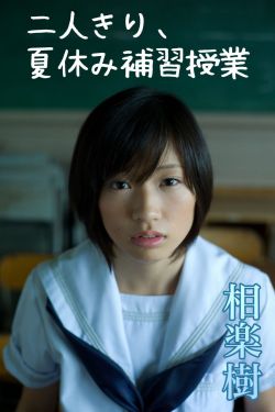 楼梯C到哭不止