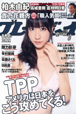 鞠婧祎打扑克又哭又叫