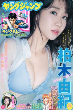 在线翡翠台