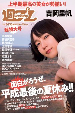 不文女学堂在线观看