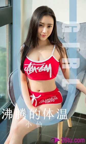 三贵情史