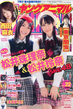 重生之特工嫡女
