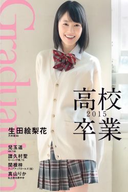 歌舞青春