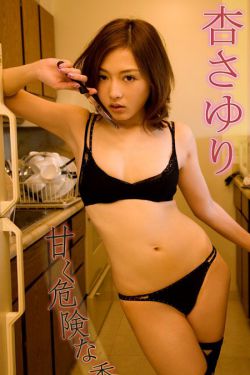 女士的法则 电视剧