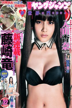 女人帮妞儿