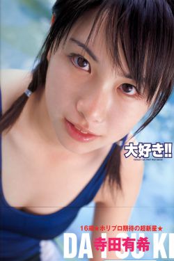 日本大一大二大三在一起读吗