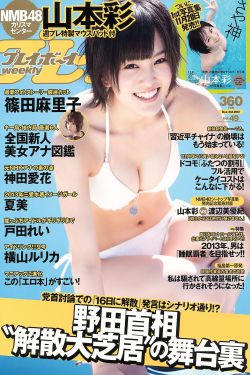 女帝生涯