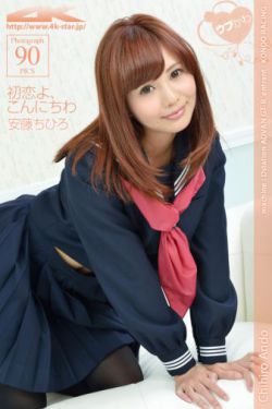秋山莉奈