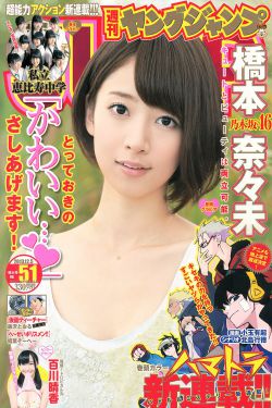 少爷的血族新娘
