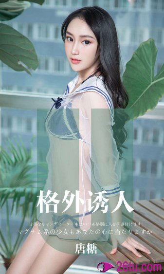 小时代3:刺金时代